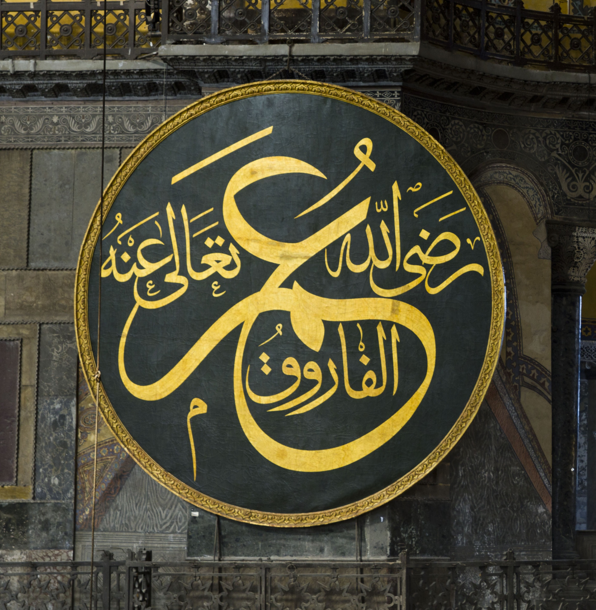 A MAN NAMED ‘UMAR